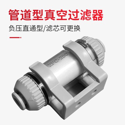 WEX31-D4-L20-B53.2 替代怡合达真空过滤器WEX31-D6-L20-B53.2