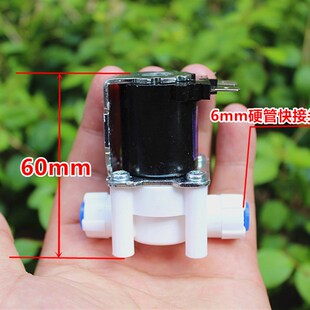 电磁水阀 DC12V 微型电动水阀 泄气阀 排水阀门 水阀开关 常闭型