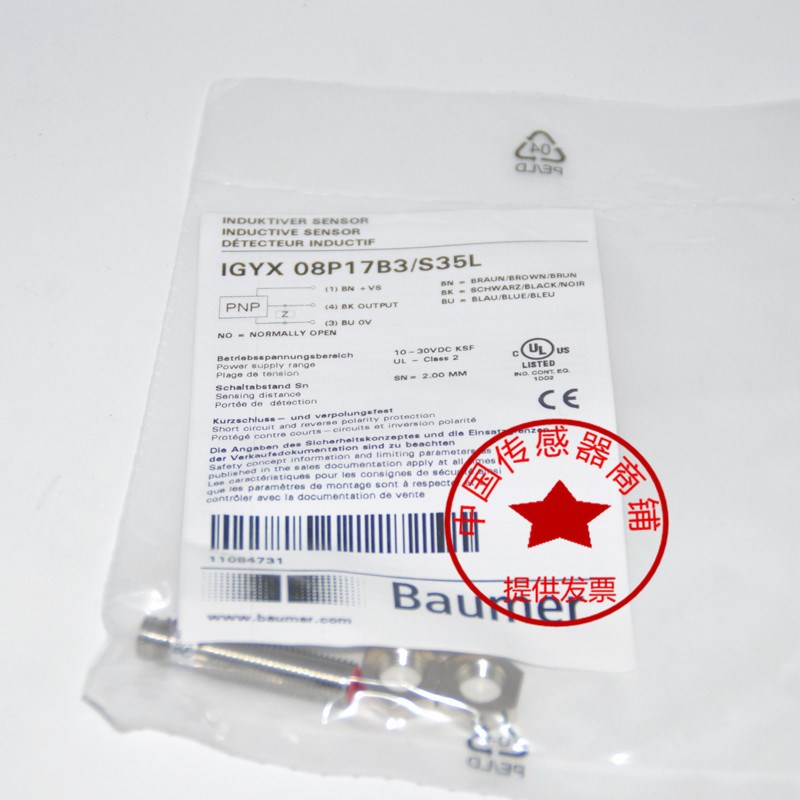 开关IFRM 04P17A3/S05L IFRM 04P17A3/S35L IFRM 04P35A1/KS35P