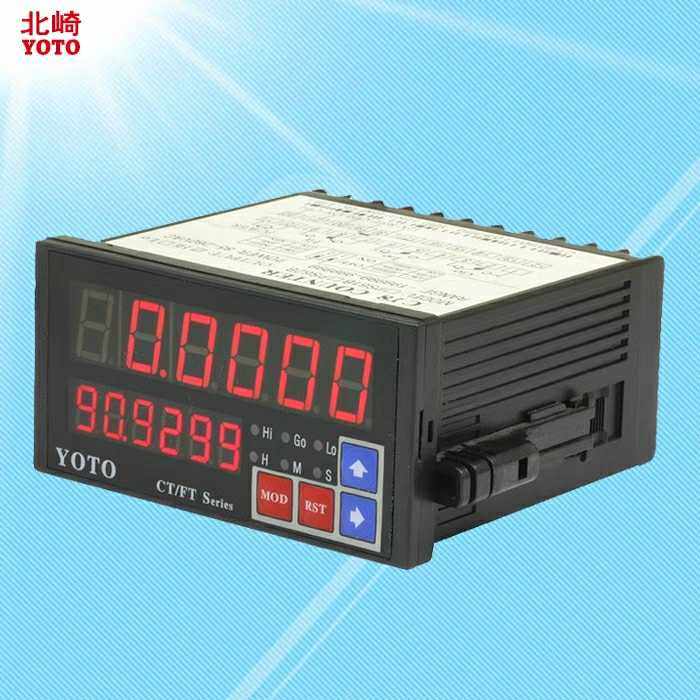 YOTO中山北崎CL8-PS61B/PS62B智能数显计米器上排计米下排计速度