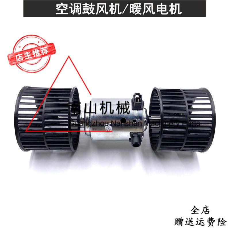 适配小松PC75US/78US/128US/138US/228空调鼓风机暖风电机总成挖