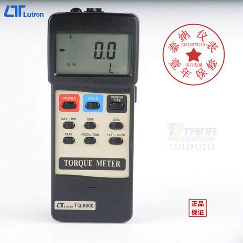 台湾LUTRON路昌TQ-8800扭
