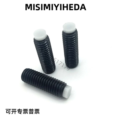 代替米思米SBPP5-8/10/12/16/20/25/30/35/40 带聚缩醛止动螺栓