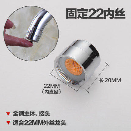 触控式省水阀全铜面盆水龙头配件指控式起泡器水龙头省水器节水器