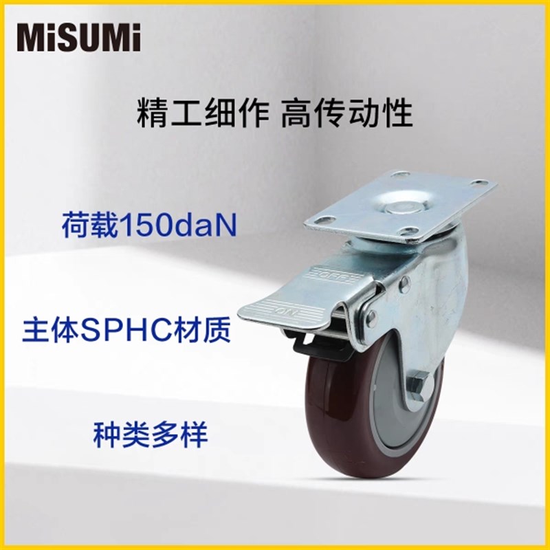 万向轮刹车轮工业脚轮C-CJFJ75-T C-CJFS75-T C-CJFK75/100/125-T