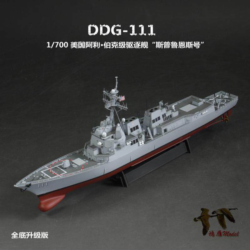 【HY】成品代工1/700 阿利伯克级驱逐舰斯普鲁恩斯 小号手83414