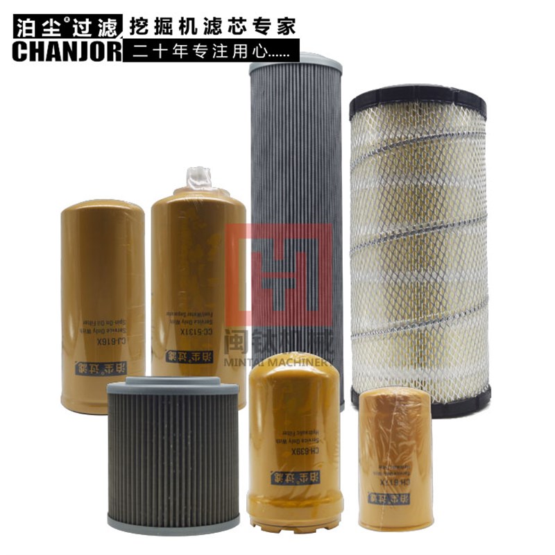 卡特E312D2GC 313D2GC 313E空气机油柴油滤芯液压回油进油滤芯格