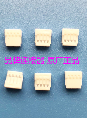 原装JST SHR-04V-S-BSH系列 1.0mm间距 4P线对板塑壳 白色