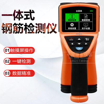 智博联ZBL-R670A一体式混