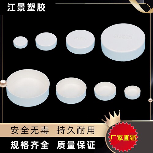 PVC管帽50 75 110 160堵头排水钢管盖5保护帽110配件200下水管堵