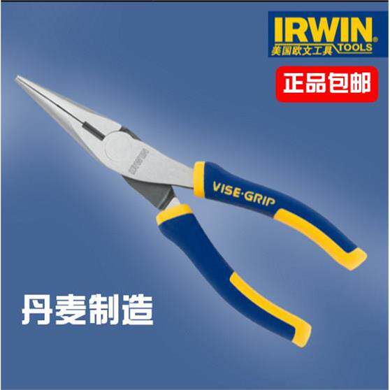 美国欧文irwin工具迷你省力尖嘴6寸8寸进口品质