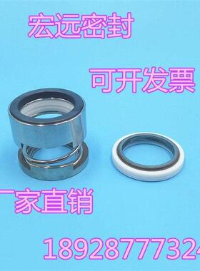立信机/亚基机械密封128U/128-25/30/35机械密封水封 四氟/铁氟龙