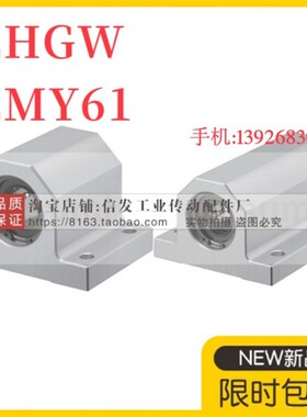 轴滑移型固定座 LHGW25-40/LMY61-d25-H40