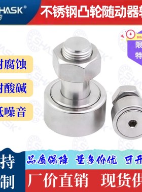 CUAS CFUAS CFUAC3-10 4-12 5-13 6-16 8-19 10-22凸轮轴承随动器