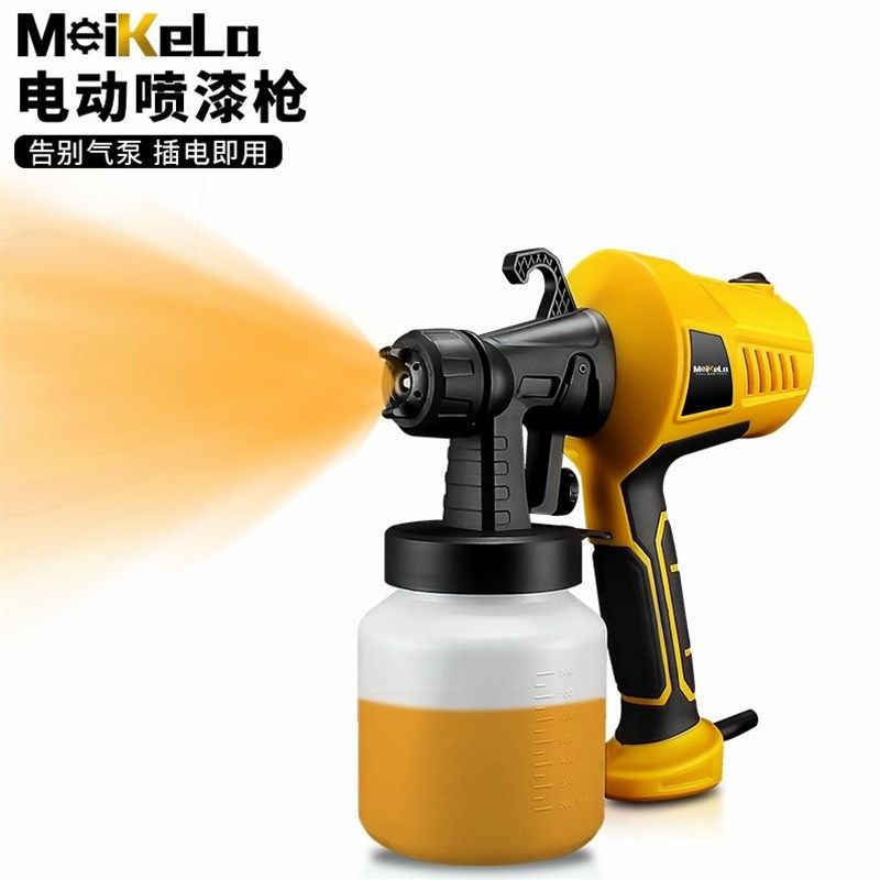 德国进口家用装修电动喷漆枪电动喷绘丙烯颜料彩钢瓦护栏喷防锈漆