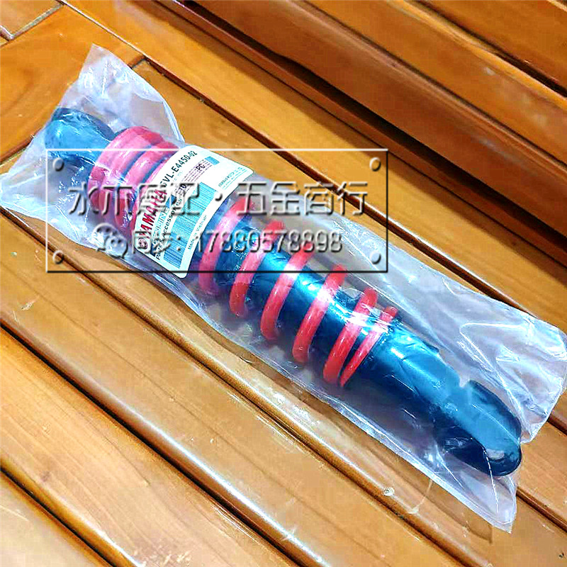 适用机车配件YAMAHA山叶大货架 GEAR50 後避震 後避震器