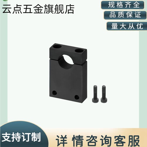 SHZM光轴导向轴支座钢制 侧面安装孔型 分离型 SHZB SHZS SHZA铝