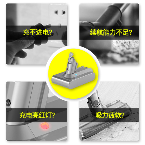 德立士戴森dysonV6吸尘器锂电池DC59/61/62/72/74/SV03/04/07/09