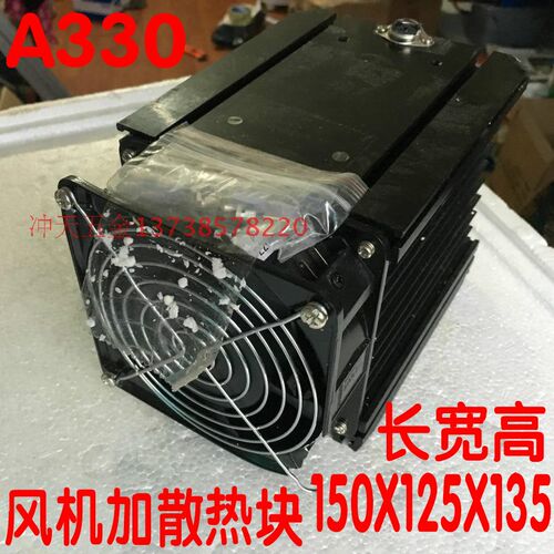 KEJIKEYI杭州西子STY-380D120F A330 模块散热片 底座 带风扇