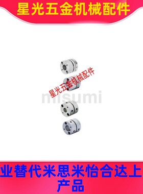 替联轴器GCPS20/26/29/33/39-4/5/6/6.35/8/10/11/12/14/15/16/18