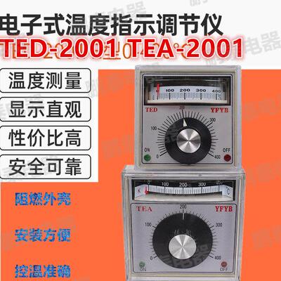 TED-2001指针调节仪温控