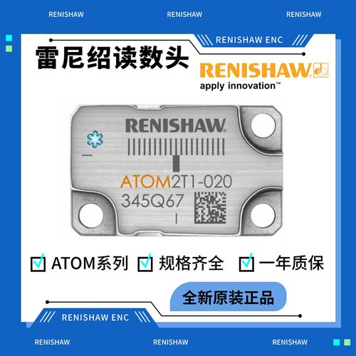 雷尼绍RENISHAW 读数头ATOM2T0-150编码器RTLC光栅尺Ri0400A04B