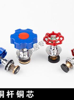 20ppr截止阀阀芯25水管开关pe升降式闸阀配件4 6分32 40 50 63