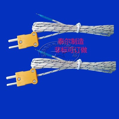 数字显示测温仪度表配件 TES1310表面探头热电偶K型感温线传感器