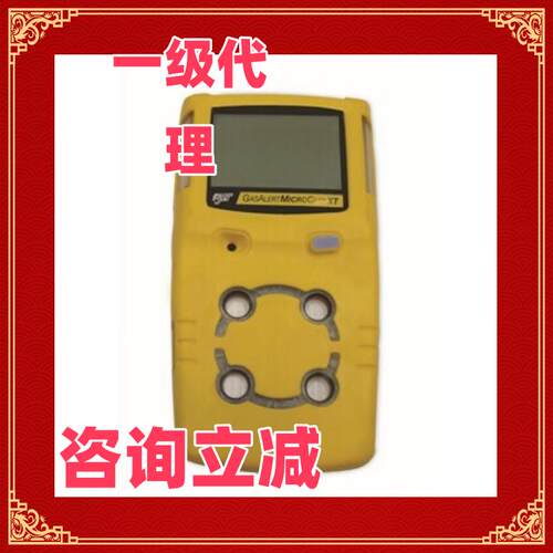 BWMC2-4四合一气体检测