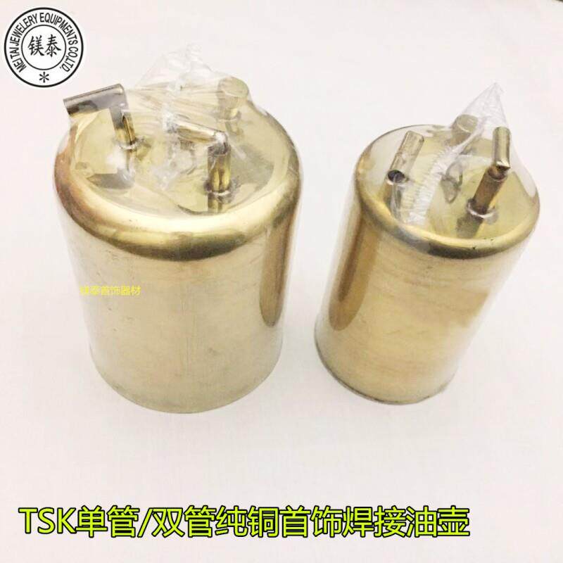 加厚铜油壶 油罐 皮老虎火枪风球火吹练金工具 金银加工打金工具