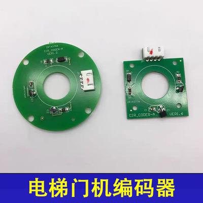 展鹏门机编码器CIR-CODER-A VER1.2电梯轿门编码器马达CODE-A