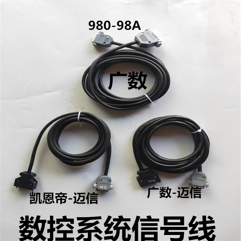 凯恩帝100T1000T系统信号线反馈线系统到迈信SD100驱动器信号线线