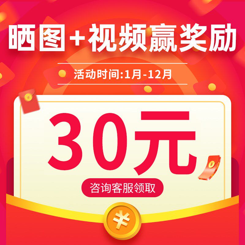 昆赫买家秀征集奖励详细咨询客服