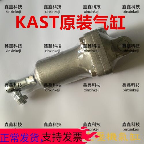 伺服气缸KAST活塞式膜片式红五环气缸QH50通用气缸复盛螺杆空压机