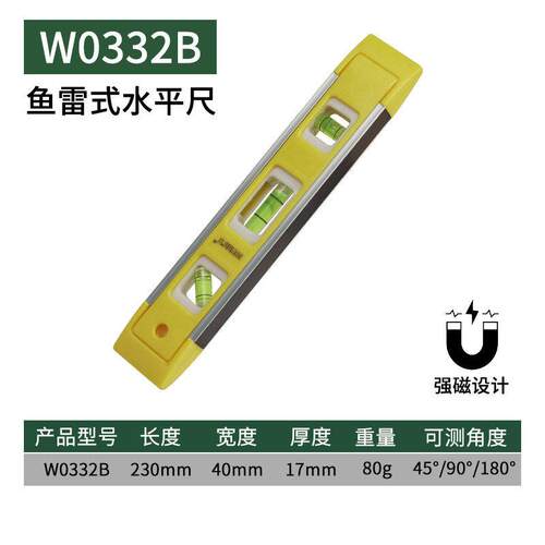 Wynns威LEGACY鱼雷型水