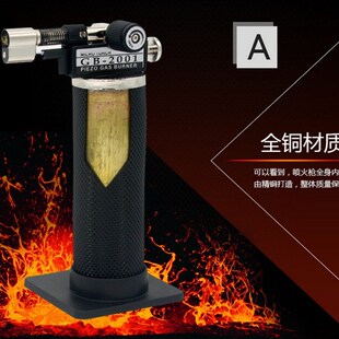 纯铜高温便携喷火枪打火机铜铁铝白钢不锈钢焊接冷风焊枪万能焊条