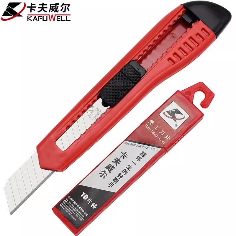 卡夫威尔大号美工刀壁纸刀办公家用削笔裁纸1把加10刀片 KU2719