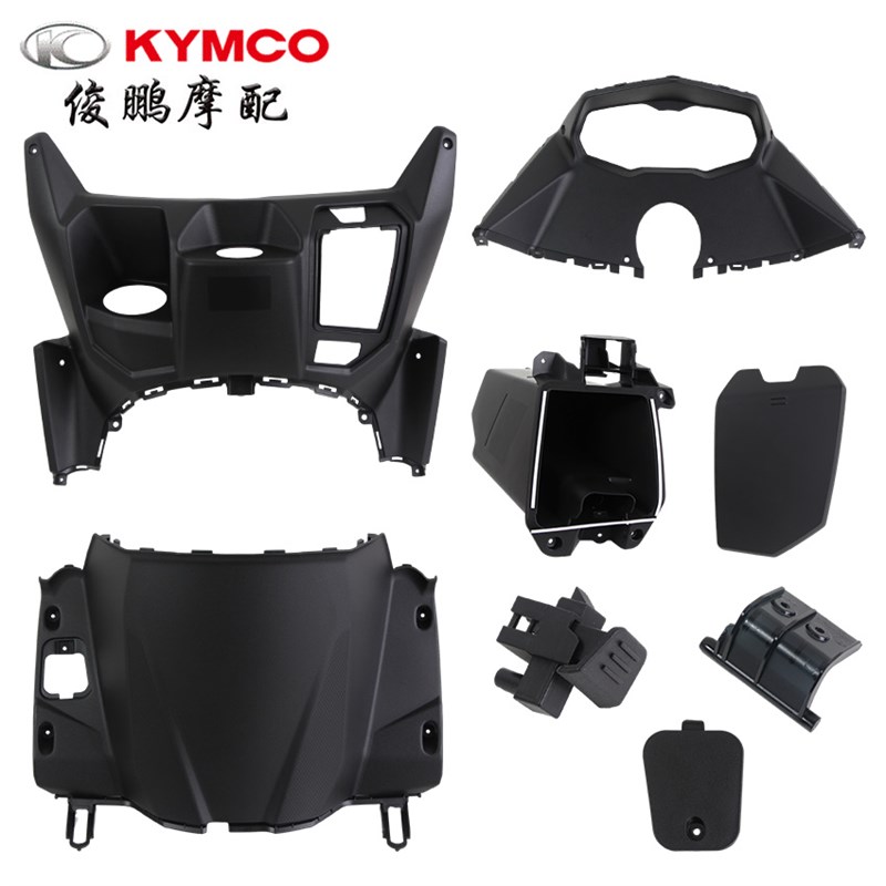 光阳原厂 RKS150 Racing X CK150T-11内箱仪表壳手套箱盖开关外壳