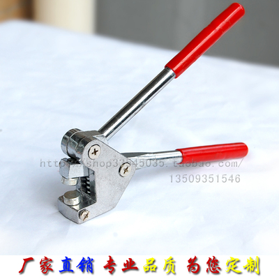 铅封钳 钳子 (可刻字,费用另收)