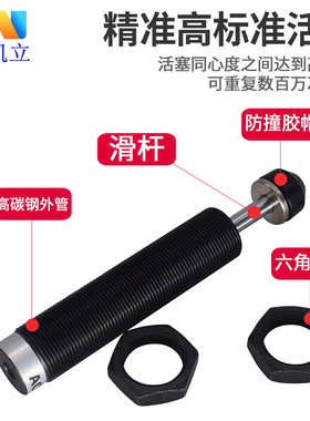 液压油压缓冲阻尼器气缸配件减震器AC0806机械手1416/2030/2580-2