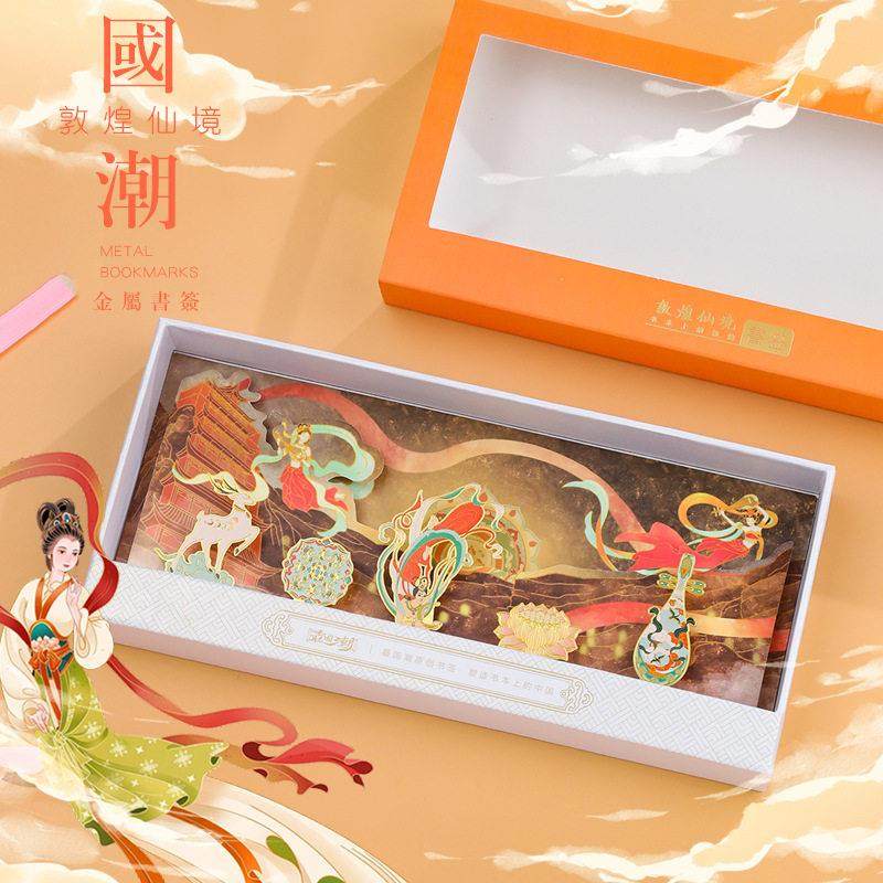 敦煌文创莫窟金属书签国潮镂空书签创意礼盒套装礼品送学生老师,3C数码配件,USB多功能数码宝,淘宝优惠券,粉丝福利购,淘宝优惠卷