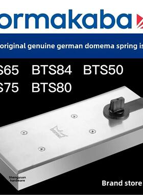 原装正品德国多玛地弹簧型号BTS75V BTS65 BTS84 BTS80
