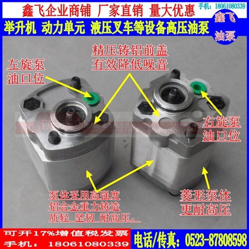 厂直销CBK-E2042 E2040 E2048 E2058 E2080高压齿轮油泵E2052液压