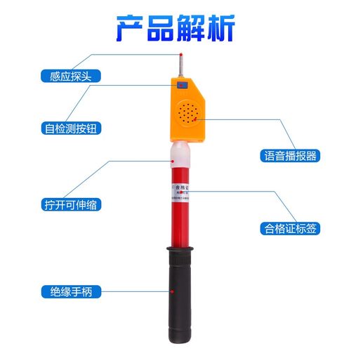 高压验电器10kv电工低压国标多功能声光语音35kv验电器插座测试仪