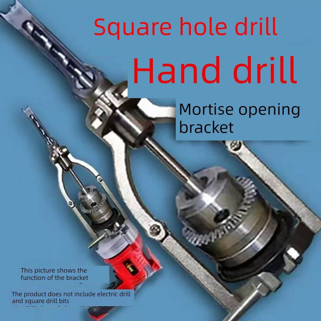 方孔钻固定支架手电钻榫卯支架木工台钻榫卯支架木工打孔神器