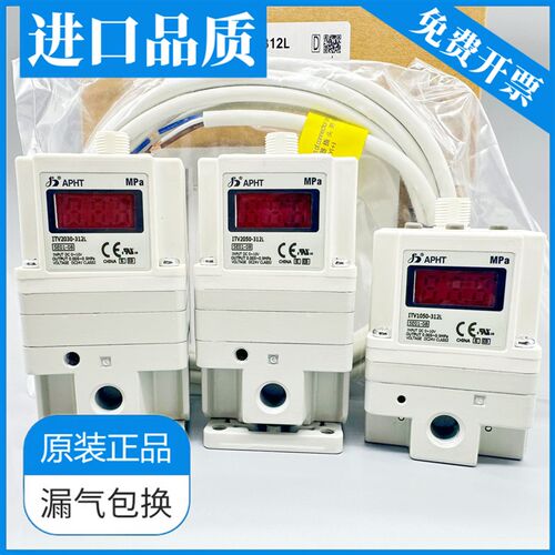 电气比例阀ITV2050 ITV2030 1050 3050 3030-312L 012N 314N 正品