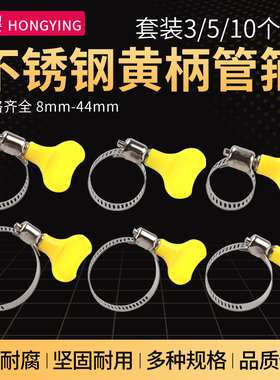 带扳手不锈钢抱箍卡箍喉箍管卡扣水管锁扣仅箍管夹箍龙头软管管卡
