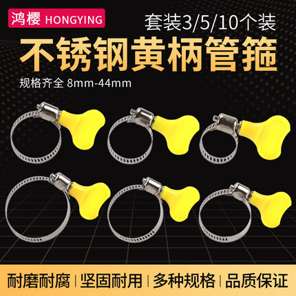 带扳手不锈钢抱箍卡箍喉箍管卡扣水管锁扣仅箍管夹箍龙头软管管卡