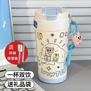 uooha保温杯大容量高颜值陶瓷内胆吸管杯办公室悠哈多巴胺咖啡杯