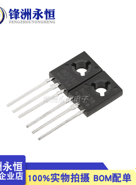 BD237 BD238 全新 TO-126 2A/80V NPN/PNP功率三极管/晶体管